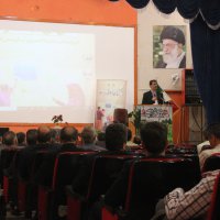 سمینار و همایش